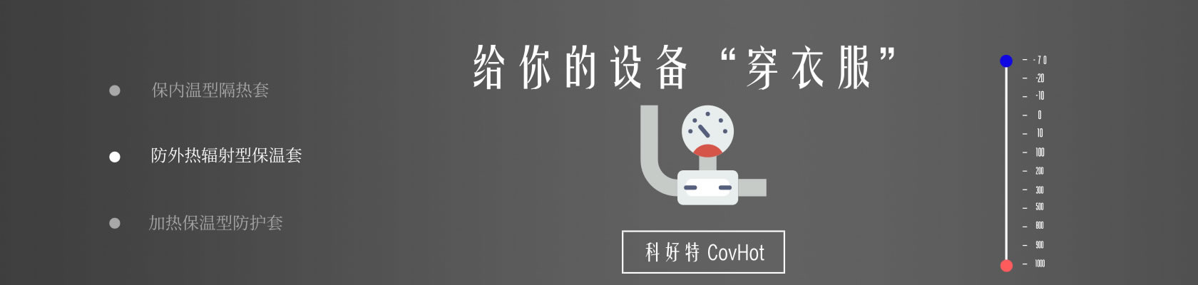 鐵路火車<a href=http://www.freefrog.cn/e/tags/?tagname=%E4%BF%9D%E6%B8%A9%E9%9A%94%E7%83%AD target=_blank class=infotextkey>保溫隔熱</a>
