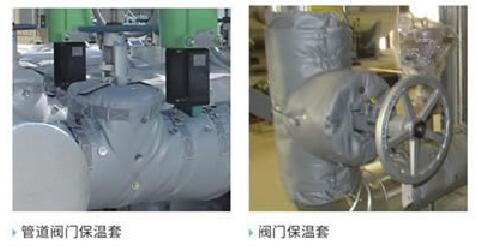 柔性玻璃纖維硅膠<a href=http://www.freefrog.cn/e/tags/?tagname=%E4%BF%9D%E6%B8%A9%E8%A1%A3 target=_blank class=infotextkey>保溫衣</a>