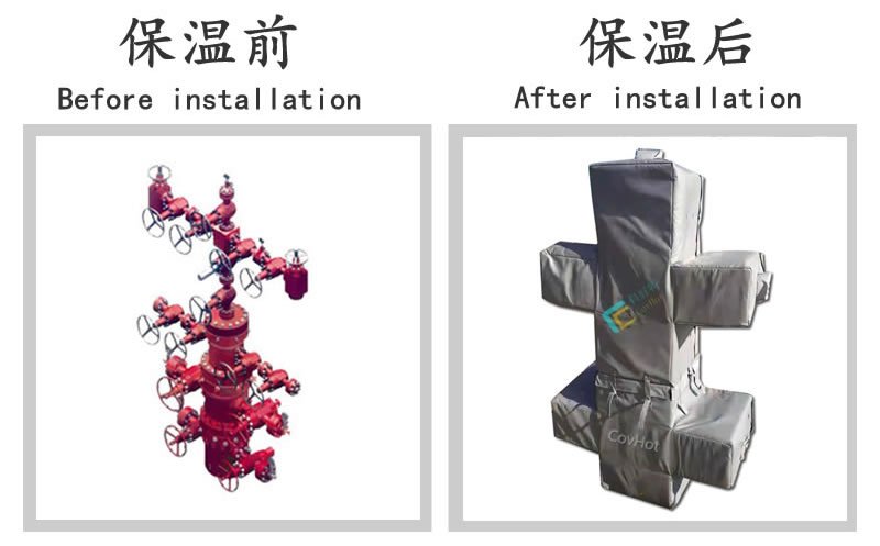 油氣田閥門樹<a href=http://www.freefrog.cn/e/tags/?tagname=%E4%BF%9D%E6%B8%A9%E5%A5%97 target=_blank class=infotextkey>保溫套</a>
