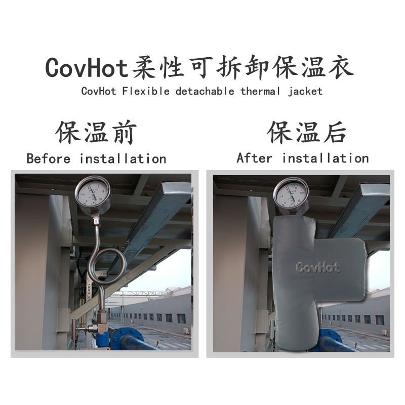 儀表<a href=http://www.freefrog.cn/e/tags/?tagname=%E5%8F%AF%E6%8B%86%E5%8D%B8%E4%BF%9D%E6%B8%A9%E8%A1%A3 target=_blank class=infotextkey><a href=http://www.freefrog.cn/e/tags/?tagname=%E5%8F%AF%E6%8B%86%E5%8D%B8%E4%BF%9D%E6%B8%A9%E8%A1%A3 target=_blank class=infotextkey>可拆卸<a href=http://www.freefrog.cn/e/tags/?tagname=%E4%BF%9D%E6%B8%A9%E8%A1%A3 target=_blank class=infotextkey>保溫衣</a></a></a>