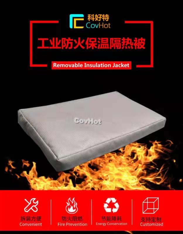 可拆卸式<a href=http://www.freefrog.cn/e/tags/?tagname=%E4%BF%9D%E6%B8%A9%E8%A1%A3 target=_blank class=infotextkey>保溫衣</a>