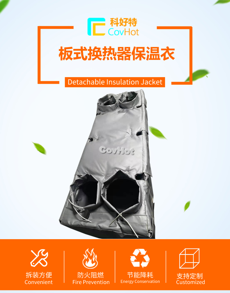 板換<a href=http://www.freefrog.cn/e/tags/?tagname=%E4%BF%9D%E6%B8%A9%E5%A5%97 target=_blank class=infotextkey>保溫套</a>