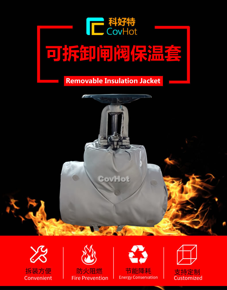 <a href=http://www.freefrog.cn/e/tags/?tagname=%E5%8F%AF%E6%8B%86%E5%8D%B8%E4%BF%9D%E6%B8%A9 target=_blank class=infotextkey>可拆卸保溫</a>