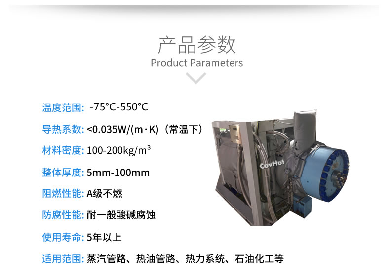 可拆卸<a href=http://www.freefrog.cn/e/tags/?tagname=%E8%AE%BE%E5%A4%87%E4%BF%9D%E6%B8%A9 target=_blank class=infotextkey>設(shè)備保溫</a>套