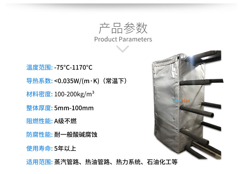 板式<a href=http://www.freefrog.cn/e/tags/?tagname=%E6%8D%A2%E7%83%AD%E5%99%A8%E4%BF%9D%E6%B8%A9 target=_blank class=infotextkey>換熱器保溫</a>套