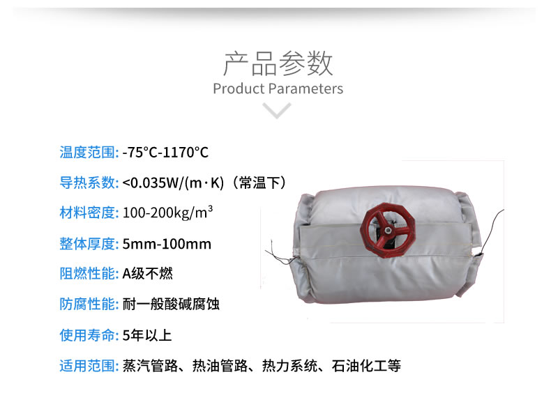 蒸汽<a href=http://www.freefrog.cn/e/tags/?tagname=%E9%98%80%E9%97%A8%E4%BF%9D%E6%B8%A9%E5%A5%97 target=_blank class=infotextkey><a href=http://www.freefrog.cn/e/tags/?tagname=%E9%98%80%E9%97%A8%E4%BF%9D%E6%B8%A9 target=_blank class=infotextkey>閥門(mén)保溫</a>套</a>