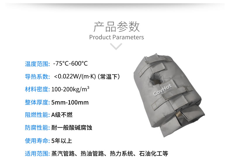 <a href=http://www.freefrog.cn/e/tags/?tagname=%E4%BF%9D%E6%B8%A9%E5%A5%97 target=_blank class=infotextkey>保溫套</a>的使用規(guī)范，<a href=http://www.freefrog.cn/e/tags/?tagname=%E5%8F%AF%E6%8B%86%E5%8D%B8%E4%BF%9D%E6%B8%A9%E5%A5%97 target=_blank class=infotextkey>可拆卸<a href=http://www.freefrog.cn/e/tags/?tagname=%E4%BF%9D%E6%B8%A9%E5%A5%97 target=_blank class=infotextkey>保溫套</a></a>