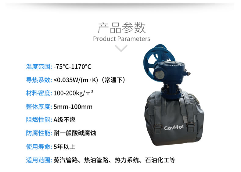 儀器儀表保溫,可拆卸儀器儀表<a href=http://www.freefrog.cn/e/tags/?tagname=%E4%BF%9D%E6%B8%A9%E5%A5%97 target=_blank class=infotextkey>保溫套</a>
