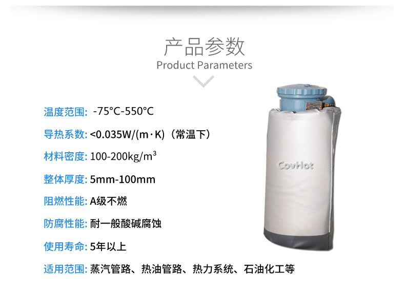 儀器儀表<a href=http://www.freefrog.cn/e/tags/?tagname=%E4%BF%9D%E6%B8%A9%E9%9A%94%E7%83%AD target=_blank class=infotextkey>保溫隔熱</a>