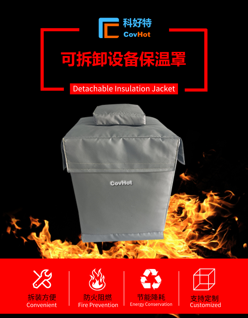 儀器儀表<a href=http://www.freefrog.cn/e/tags/?tagname=%E4%BF%9D%E6%B8%A9%E9%9A%94%E7%83%AD target=_blank class=infotextkey>保溫隔熱</a>