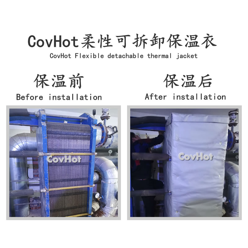 <a href=http://www.freefrog.cn/e/tags/?tagname=%E6%8D%A2%E7%83%AD%E5%99%A8%E4%BF%9D%E6%B8%A9 target=_blank class=infotextkey>換熱器保溫</a>,<a href=http://www.freefrog.cn/e/tags/?tagname=%E6%8D%A2%E7%83%AD%E5%99%A8%E4%BF%9D%E6%B8%A9 target=_blank class=infotextkey>換熱器保溫</a>套