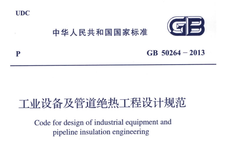 蒸汽<a href=http://www.freefrog.cn/e/tags/?tagname=%E9%98%80%E9%97%A8%E4%BF%9D%E6%B8%A9%E5%A5%97 target=_blank class=infotextkey><a href=http://www.freefrog.cn/e/tags/?tagname=%E9%98%80%E9%97%A8%E4%BF%9D%E6%B8%A9 target=_blank class=infotextkey>閥門保溫</a>套</a>,蒸汽系統(tǒng)保溫,蒸汽節(jié)能