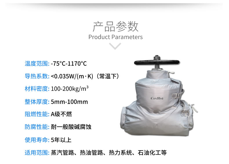 蒸汽<a href=http://www.freefrog.cn/e/tags/?tagname=%E9%98%80%E9%97%A8%E4%BF%9D%E6%B8%A9%E5%A5%97 target=_blank class=infotextkey><a href=http://www.freefrog.cn/e/tags/?tagname=%E9%98%80%E9%97%A8%E4%BF%9D%E6%B8%A9 target=_blank class=infotextkey>閥門保溫</a>套</a>,蒸汽系統(tǒng)保溫,蒸汽節(jié)能