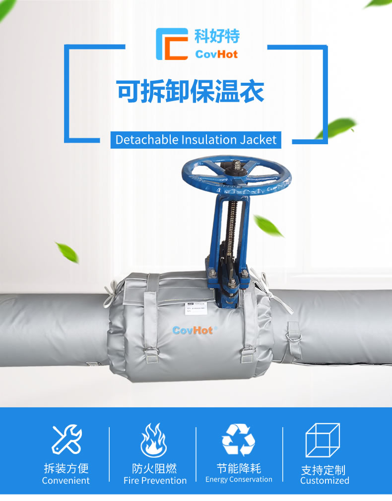 經(jīng)濟厚度,<a href=http://www.freefrog.cn/e/tags/?tagname=%E5%B7%A5%E4%B8%9A%E4%BF%9D%E6%B8%A9 target=_blank class=infotextkey>工業(yè)保溫</a>經(jīng)濟厚度