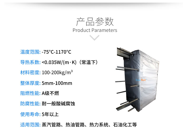 <a href=http://www.freefrog.cn/e/tags/?tagname=%E5%8F%AF%E6%8B%86%E5%8D%B8%E4%BF%9D%E6%B8%A9%E5%A5%97 target=_blank class=infotextkey>可拆卸<a href=http://www.freefrog.cn/e/tags/?tagname=%E4%BF%9D%E6%B8%A9%E5%A5%97 target=_blank class=infotextkey>保溫套</a></a>,<a href=http://www.freefrog.cn/e/tags/?tagname=%E5%8F%AF%E6%8B%86%E5%8D%B8%E4%BF%9D%E6%B8%A9%E8%A1%A3 target=_blank class=infotextkey><a href=http://www.freefrog.cn/e/tags/?tagname=%E5%8F%AF%E6%8B%86%E5%8D%B8%E4%BF%9D%E6%B8%A9%E8%A1%A3 target=_blank class=infotextkey>可拆卸<a href=http://www.freefrog.cn/e/tags/?tagname=%E4%BF%9D%E6%B8%A9%E8%A1%A3 target=_blank class=infotextkey>保溫衣</a></a></a>,工業(yè)<a href=http://www.freefrog.cn/e/tags/?tagname=%E8%AE%BE%E5%A4%87%E4%BF%9D%E6%B8%A9 target=_blank class=infotextkey>設(shè)備保溫</a>衣