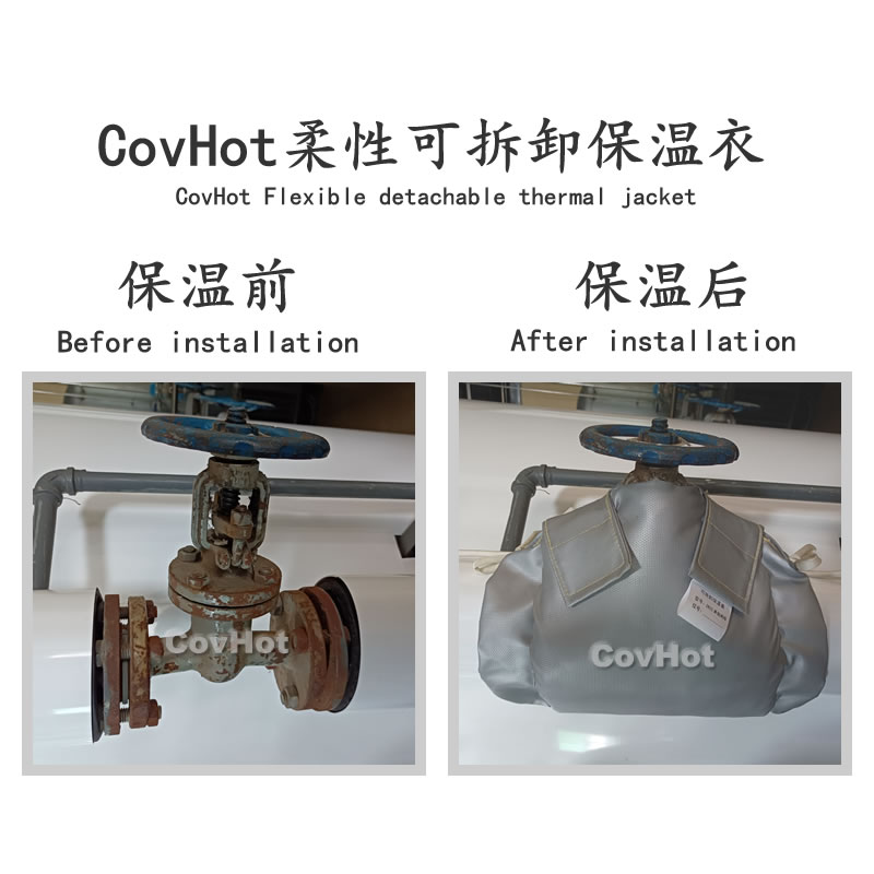 <a href=http://www.freefrog.cn/e/tags/?tagname=%E5%8F%AF%E6%8B%86%E5%8D%B8%E4%BF%9D%E6%B8%A9 target=_blank class=infotextkey>可拆卸保溫</a>,<a href=http://www.freefrog.cn/e/tags/?tagname=%E5%B7%A5%E4%B8%9A%E4%BF%9D%E6%B8%A9 target=_blank class=infotextkey>工業(yè)保溫</a>