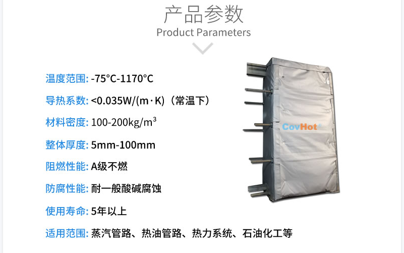 板式<a href=http://www.freefrog.cn/e/tags/?tagname=%E6%8D%A2%E7%83%AD%E5%99%A8%E4%BF%9D%E6%B8%A9 target=_blank class=infotextkey>換熱器保溫</a>套,板換保溫罩