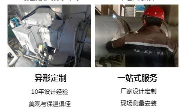 <a href=http://www.freefrog.cn/e/tags/?tagname=%E4%BF%9D%E6%B8%A9%E5%A5%97%E5%8E%82%E5%AE%B6 target=_blank class=infotextkey><a href=http://www.freefrog.cn/e/tags/?tagname=%E4%BF%9D%E6%B8%A9%E5%A5%97 target=_blank class=infotextkey>保溫套</a>廠家</a>,<a href=http://www.freefrog.cn/e/tags/?tagname=%E5%8F%AF%E6%8B%86%E5%8D%B8%E4%BF%9D%E6%B8%A9%E5%A5%97%E5%8E%82%E5%AE%B6 target=_blank class=infotextkey>可拆卸<a href=http://www.freefrog.cn/e/tags/?tagname=%E4%BF%9D%E6%B8%A9%E5%A5%97%E5%8E%82%E5%AE%B6 target=_blank class=infotextkey><a href=http://www.freefrog.cn/e/tags/?tagname=%E4%BF%9D%E6%B8%A9%E5%A5%97 target=_blank class=infotextkey>保溫套</a>廠家</a></a>