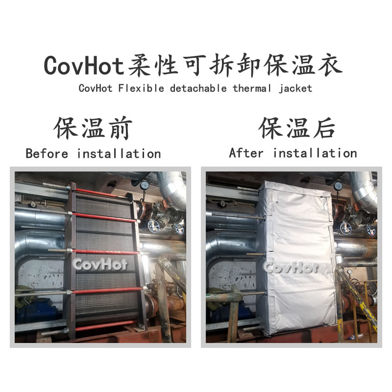 換熱器節(jié)能<a href=http://www.freefrog.cn/e/tags/?tagname=%E4%BF%9D%E6%B8%A9%E8%A1%A3 target=_blank class=infotextkey>保溫衣</a>,熱力站節(jié)能,<a href=http://www.freefrog.cn/e/tags/?tagname=%E6%8D%A2%E7%83%AD%E5%99%A8%E4%BF%9D%E6%B8%A9 target=_blank class=infotextkey>換熱器保溫</a>罩