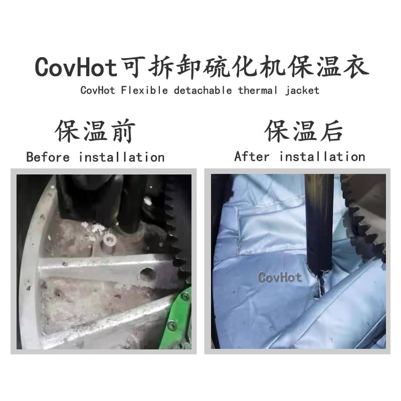 <a href=http://www.freefrog.cn/e/tags/?tagname=%E7%A1%AB%E5%8C%96%E6%9C%BA%E4%BF%9D%E6%B8%A9 target=_blank class=infotextkey>硫化機(jī)保溫</a>罩,輪胎<a href=http://www.freefrog.cn/e/tags/?tagname=%E7%A1%AB%E5%8C%96%E6%9C%BA%E4%BF%9D%E6%B8%A9 target=_blank class=infotextkey>硫化機(jī)保溫</a>