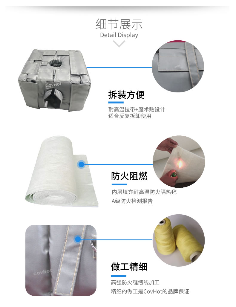 管道閥門(mén)<a href=http://www.freefrog.cn/e/tags/?tagname=%E8%AE%BE%E5%A4%87%E4%BF%9D%E6%B8%A9 target=_blank class=infotextkey>設(shè)備保溫</a>套,<a href=http://www.freefrog.cn/e/tags/?tagname=%E8%AE%BE%E5%A4%87%E4%BF%9D%E6%B8%A9 target=_blank class=infotextkey>設(shè)備保溫</a>衣