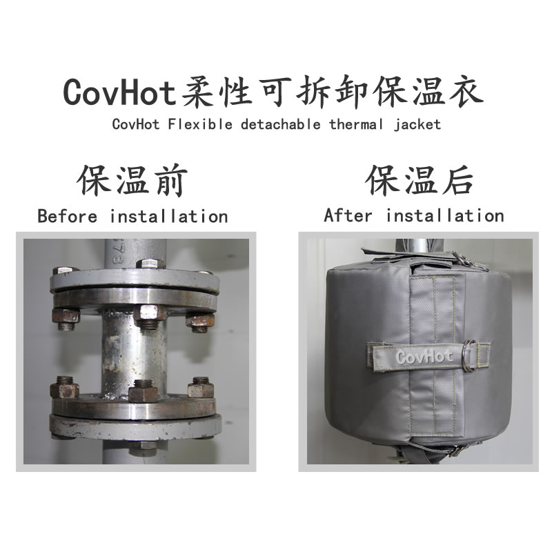 設備可拆式<a href=http://www.freefrog.cn/e/tags/?tagname=%E4%BF%9D%E6%B8%A9%E5%A5%97 target=_blank class=infotextkey>保溫套</a>,<a href=http://www.freefrog.cn/e/tags/?tagname=%E8%AE%BE%E5%A4%87%E4%BF%9D%E6%B8%A9 target=_blank class=infotextkey>設備保溫</a>罩