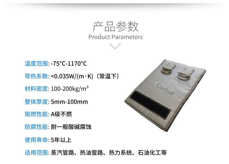 簡(jiǎn)單的可拆卸式<a href=http://www.freefrog.cn/e/tags/?tagname=%E4%BF%9D%E6%B8%A9%E8%A1%A3 target=_blank class=infotextkey>保溫衣</a>,可拆卸式<a href=http://www.freefrog.cn/e/tags/?tagname=%E4%BF%9D%E6%B8%A9%E8%A1%A3 target=_blank class=infotextkey>保溫衣</a>