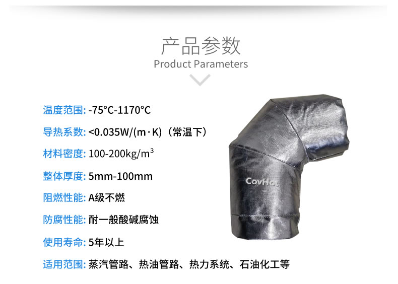 <a href=http://www.freefrog.cn/e/tags/?tagname=%E5%8F%AF%E6%8B%86%E5%8D%B8%E4%BF%9D%E6%B8%A9%E5%A5%97 target=_blank class=infotextkey>可拆卸<a href=http://www.freefrog.cn/e/tags/?tagname=%E4%BF%9D%E6%B8%A9%E5%A5%97 target=_blank class=infotextkey>保溫套</a></a>,<a href=http://www.freefrog.cn/e/tags/?tagname=%E9%98%80%E9%97%A8%E4%BF%9D%E6%B8%A9 target=_blank class=infotextkey>閥門保溫</a>