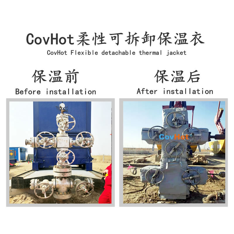 <a href=http://www.freefrog.cn/e/tags/?tagname=%E5%8F%AF%E6%8B%86%E5%8D%B8%E7%AE%A1%E9%81%93%E4%BF%9D%E6%B8%A9%E5%A5%97 target=_blank class=infotextkey>可拆卸管道<a href=http://www.freefrog.cn/e/tags/?tagname=%E4%BF%9D%E6%B8%A9%E5%A5%97 target=_blank class=infotextkey>保溫套</a></a>