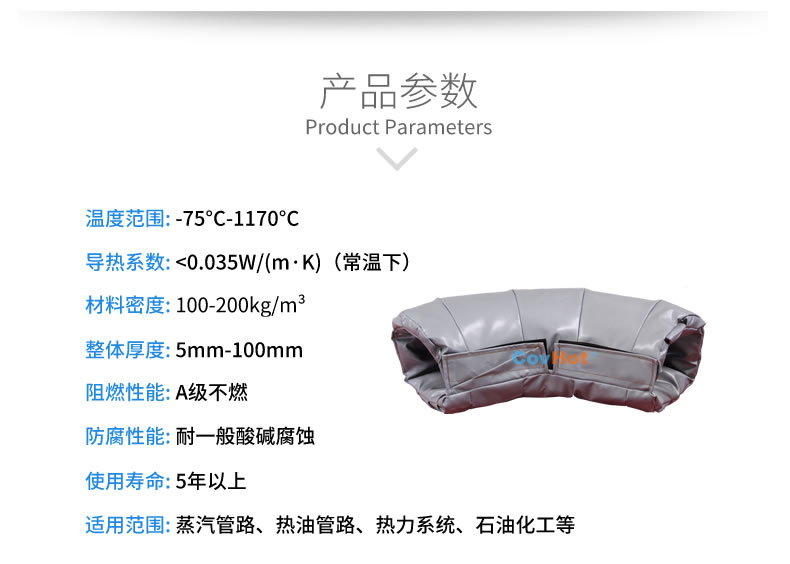 <a href=http://www.freefrog.cn/e/tags/?tagname=%E5%8F%AF%E6%8B%86%E5%8D%B8%E4%BF%9D%E6%B8%A9%E5%A5%97 target=_blank class=infotextkey>可拆卸<a href=http://www.freefrog.cn/e/tags/?tagname=%E4%BF%9D%E6%B8%A9%E5%A5%97 target=_blank class=infotextkey>保溫套</a></a>,<a href=http://www.freefrog.cn/e/tags/?tagname=%E5%B7%A5%E4%B8%9A%E4%BF%9D%E6%B8%A9%E8%A1%A3 target=_blank class=infotextkey>工業(yè)<a href=http://www.freefrog.cn/e/tags/?tagname=%E4%BF%9D%E6%B8%A9%E8%A1%A3 target=_blank class=infotextkey>保溫衣</a></a>,<a href=http://www.freefrog.cn/e/tags/?tagname=%E4%BF%9D%E6%B8%A9%E9%9A%94%E7%83%AD target=_blank class=infotextkey>保溫隔熱</a>