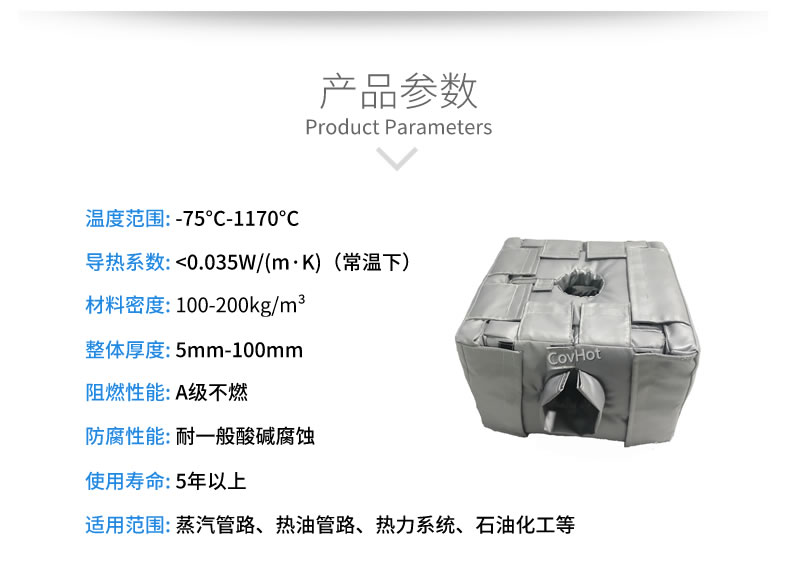 <a href=http://www.freefrog.cn/e/tags/?tagname=%E8%AE%BE%E5%A4%87%E4%BF%9D%E6%B8%A9 target=_blank class=infotextkey>設(shè)備保溫</a>套,<a href=http://www.freefrog.cn/e/tags/?tagname=%E8%AE%BE%E5%A4%87%E4%BF%9D%E6%B8%A9 target=_blank class=infotextkey>設(shè)備保溫</a>