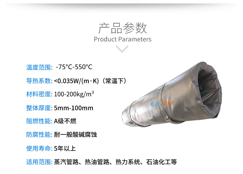 蒸汽<a href=http://www.freefrog.cn/e/tags/?tagname=%E9%98%80%E9%97%A8%E4%BF%9D%E6%B8%A9%E8%A1%A3 target=_blank class=infotextkey><a href=http://www.freefrog.cn/e/tags/?tagname=%E9%98%80%E9%97%A8%E4%BF%9D%E6%B8%A9 target=_blank class=infotextkey>閥門保溫</a>衣</a>,蒸汽管道保溫