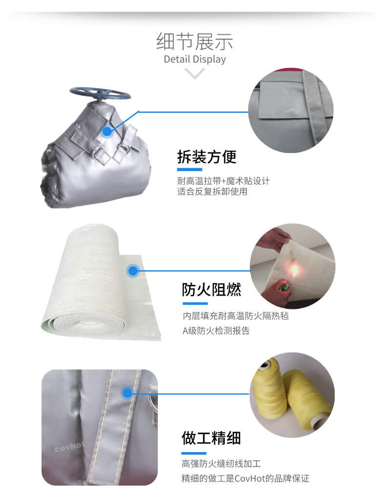 蒸汽<a href=http://www.freefrog.cn/e/tags/?tagname=%E9%98%80%E9%97%A8%E4%BF%9D%E6%B8%A9 target=_blank class=infotextkey>閥門保溫</a>,可拆卸<a href=http://www.freefrog.cn/e/tags/?tagname=%E9%98%80%E9%97%A8%E4%BF%9D%E6%B8%A9%E5%A5%97 target=_blank class=infotextkey><a href=http://www.freefrog.cn/e/tags/?tagname=%E9%98%80%E9%97%A8%E4%BF%9D%E6%B8%A9 target=_blank class=infotextkey>閥門保溫</a>套</a>