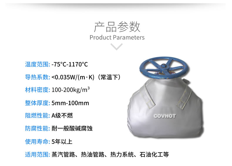 截止閥<a href=http://www.freefrog.cn/e/tags/?tagname=%E4%BF%9D%E6%B8%A9%E8%A1%A3 target=_blank class=infotextkey>保溫衣</a>,可拆卸式<a href=http://www.freefrog.cn/e/tags/?tagname=%E4%BF%9D%E6%B8%A9%E5%A5%97 target=_blank class=infotextkey>保溫套</a>