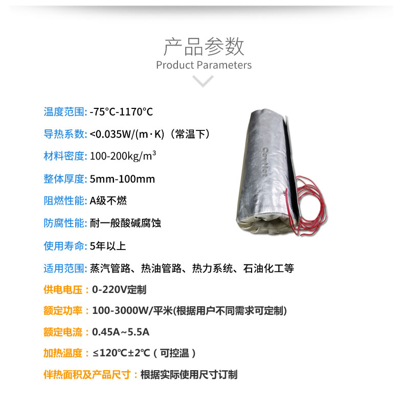 加熱<a href=http://www.freefrog.cn/e/tags/?tagname=%E4%BF%9D%E6%B8%A9%E5%A5%97 target=_blank class=infotextkey>保溫套</a>,<a href=http://www.freefrog.cn/e/tags/?tagname=%E5%8F%AF%E6%8B%86%E5%8D%B8%E4%BF%9D%E6%B8%A9%E5%A5%97 target=_blank class=infotextkey>可拆卸<a href=http://www.freefrog.cn/e/tags/?tagname=%E4%BF%9D%E6%B8%A9%E5%A5%97 target=_blank class=infotextkey>保溫套</a></a>