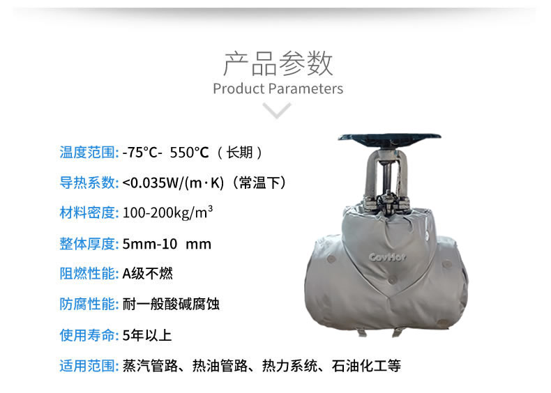 <a href=http://www.freefrog.cn/e/tags/?tagname=%E4%BF%9D%E6%B8%A9%E5%A5%97 target=_blank class=infotextkey>保溫套</a>保溫罩,保溫夾套
