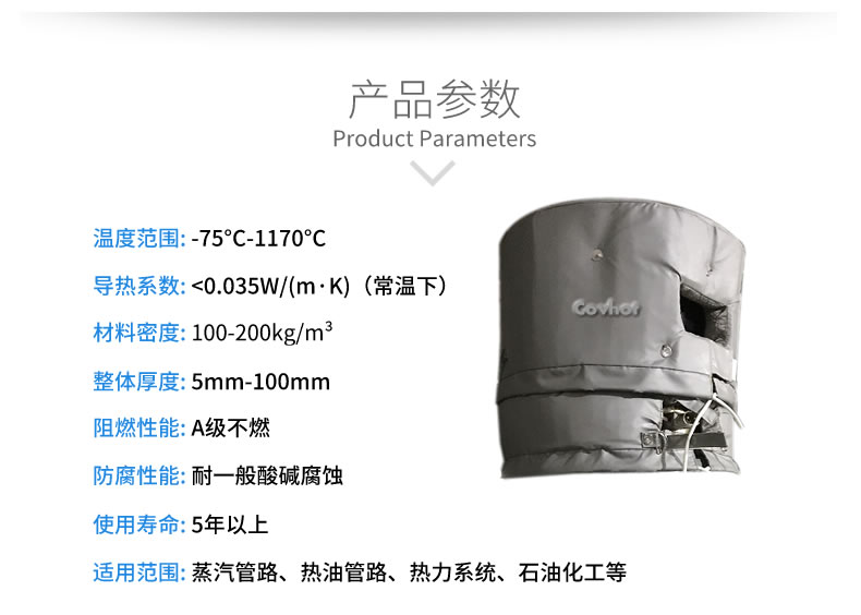 <a href=http://www.freefrog.cn/e/tags/?tagname=%E8%AE%BE%E5%A4%87%E4%BF%9D%E6%B8%A9 target=_blank class=infotextkey>設(shè)備保溫</a>衣,設(shè)備隔熱衣