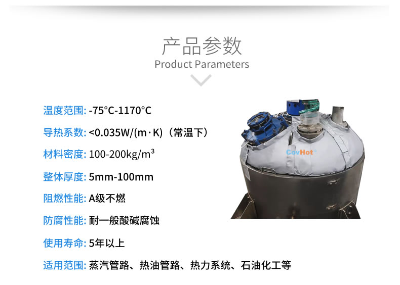 <a href=http://www.freefrog.cn/e/tags/?tagname=%E5%8F%8D%E5%BA%94%E9%87%9C%E4%BF%9D%E6%B8%A9 target=_blank class=infotextkey>反應(yīng)釜保溫</a>衣,反應(yīng)釜<a href=http://www.freefrog.cn/e/tags/?tagname=%E8%AE%BE%E5%A4%87%E4%BF%9D%E6%B8%A9 target=_blank class=infotextkey>設(shè)備保溫</a>