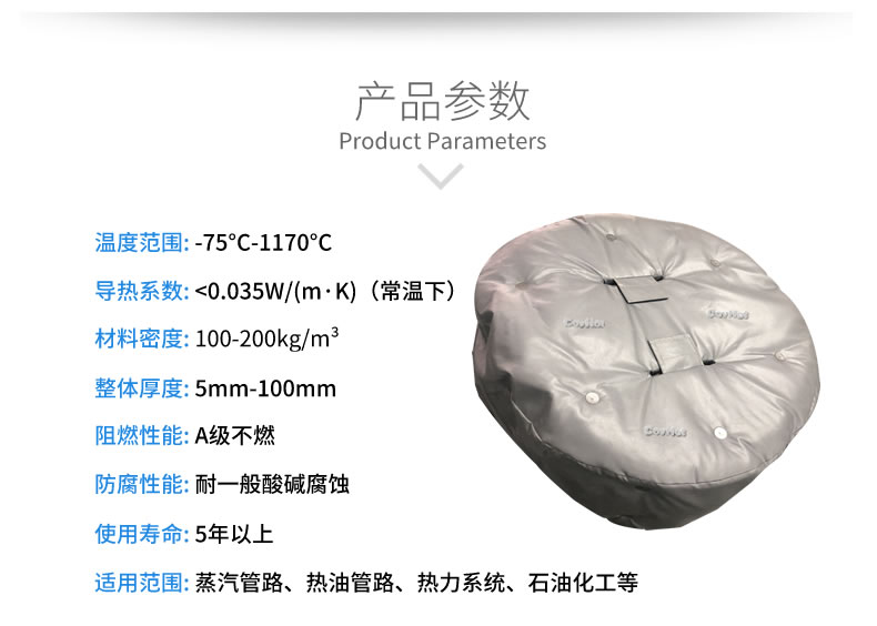 <a href=http://www.freefrog.cn/e/tags/?tagname=%E4%BA%BA%E5%AD%94%E4%BF%9D%E6%B8%A9%E5%A5%97 target=_blank class=infotextkey>人孔<a href=http://www.freefrog.cn/e/tags/?tagname=%E4%BF%9D%E6%B8%A9%E5%A5%97 target=_blank class=infotextkey>保溫套</a></a>,人孔<a href=http://www.freefrog.cn/e/tags/?tagname=%E8%AE%BE%E5%A4%87%E4%BF%9D%E6%B8%A9 target=_blank class=infotextkey>設(shè)備保溫</a>罩