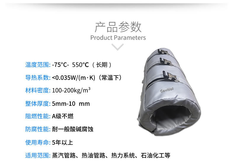 注塑機<a href=http://www.freefrog.cn/e/tags/?tagname=%E4%BF%9D%E6%B8%A9%E5%A5%97 target=_blank class=infotextkey>保溫套</a>,注塑機節(jié)能