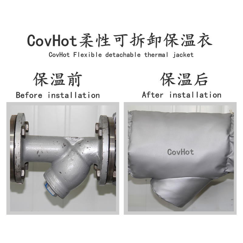 Y形過濾器<a href=http://www.freefrog.cn/e/tags/?tagname=%E4%BF%9D%E6%B8%A9%E5%A5%97 target=_blank class=infotextkey>保溫套</a>,過濾器<a href=http://www.freefrog.cn/e/tags/?tagname=%E4%BF%9D%E6%B8%A9%E5%A5%97 target=_blank class=infotextkey>保溫套</a>