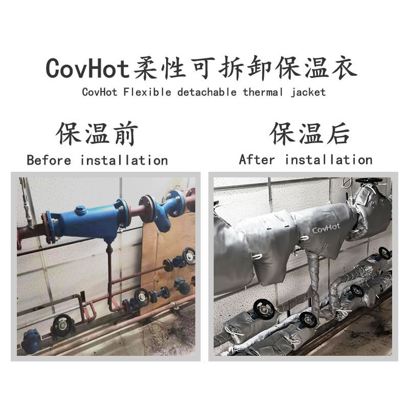 管道<a href=http://www.freefrog.cn/e/tags/?tagname=%E4%BF%9D%E6%B8%A9%E5%A5%97 target=_blank class=infotextkey>保溫套</a>,管道隔熱套