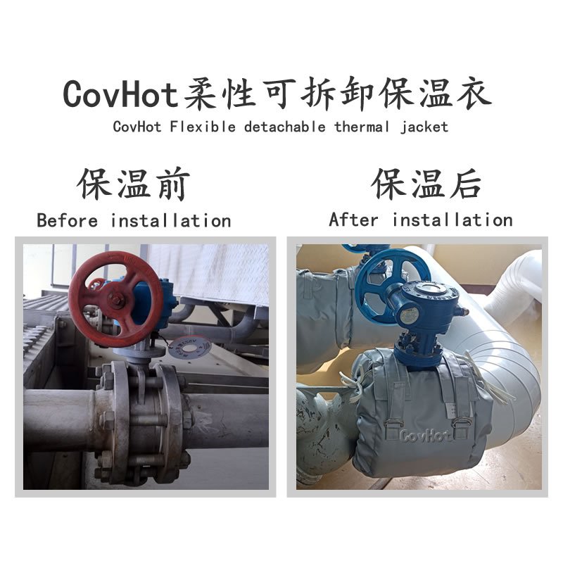蝶閥<a href=http://www.freefrog.cn/e/tags/?tagname=%E4%BF%9D%E6%B8%A9%E8%A1%A3 target=_blank class=infotextkey>保溫衣</a>,蝶閥保溫