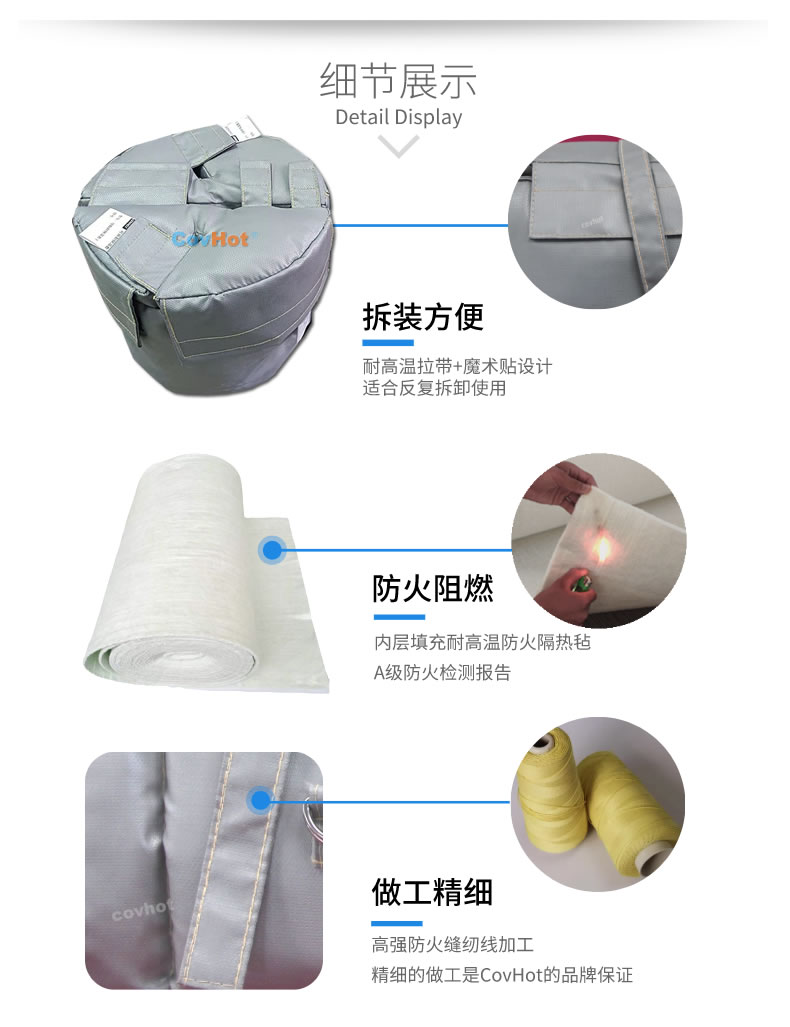 可拆卸<a href=http://www.freefrog.cn/e/tags/?tagname=%E8%AE%BE%E5%A4%87%E4%BF%9D%E6%B8%A9 target=_blank class=infotextkey>設備保溫</a>衣,<a href=http://www.freefrog.cn/e/tags/?tagname=%E8%AE%BE%E5%A4%87%E4%BF%9D%E6%B8%A9 target=_blank class=infotextkey>設備保溫</a>衣