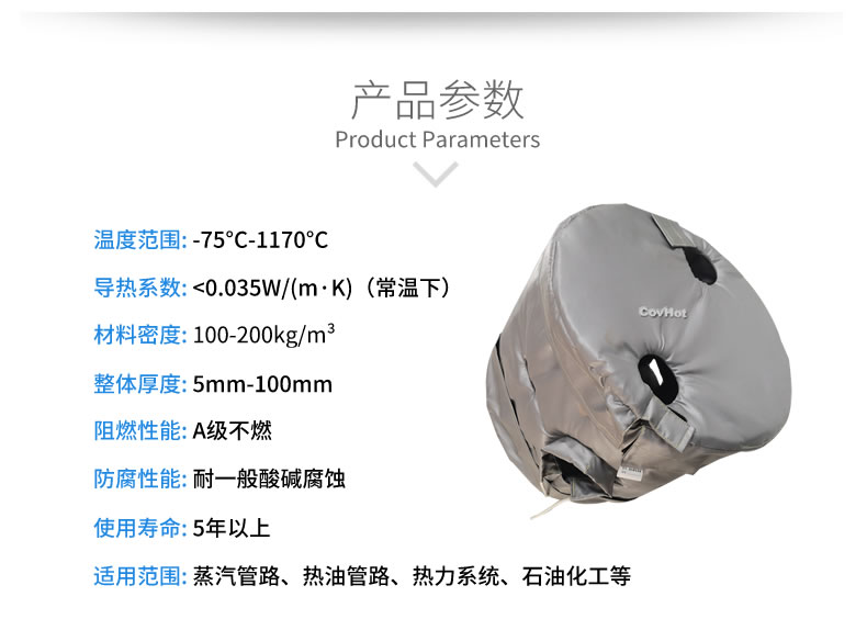 工業(yè)高溫防護(hù),<a href=http://www.freefrog.cn/e/tags/?tagname=%E5%B7%A5%E4%B8%9A%E4%BF%9D%E6%B8%A9 target=_blank class=infotextkey>工業(yè)保溫</a>隔熱