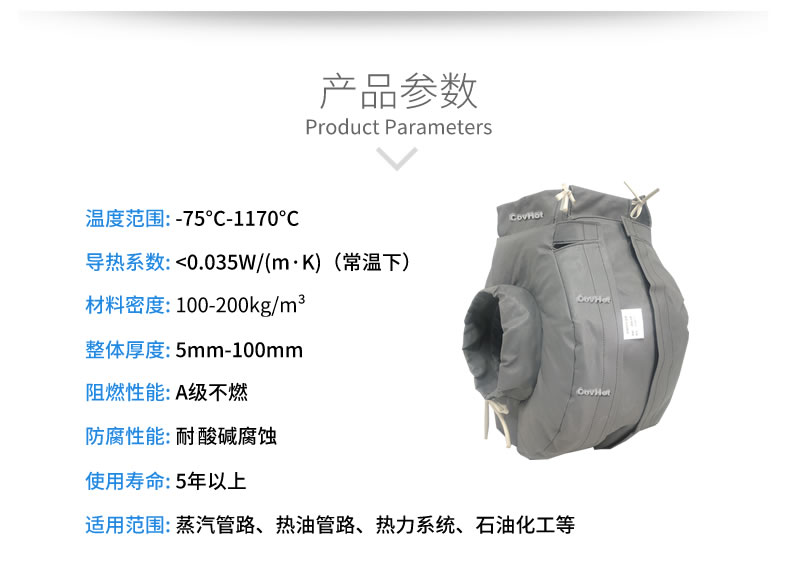 防凍<a href=http://www.freefrog.cn/e/tags/?tagname=%E4%BF%9D%E6%B8%A9%E5%A5%97 target=_blank class=infotextkey>保溫套</a>(衣),可拆卸式<a href=http://www.freefrog.cn/e/tags/?tagname=%E4%BF%9D%E6%B8%A9%E5%A5%97 target=_blank class=infotextkey>保溫套</a>(衣)