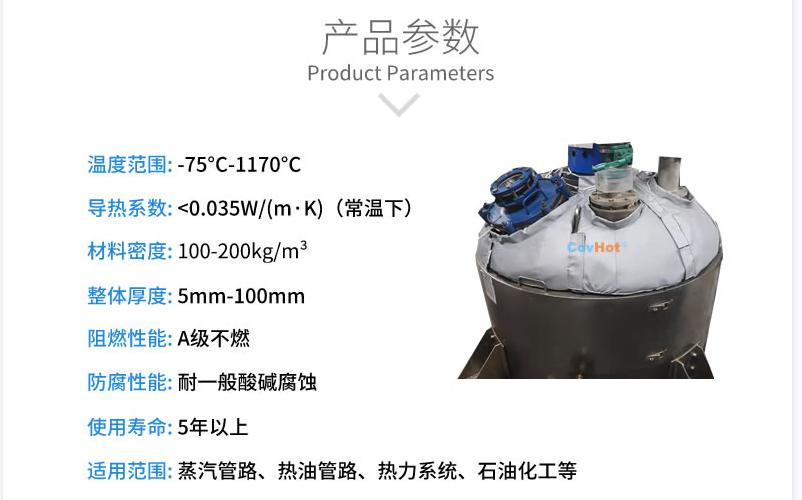 <a href=http://www.freefrog.cn/e/tags/?tagname=%E5%8F%8D%E5%BA%94%E9%87%9C%E4%BF%9D%E6%B8%A9 target=_blank class=infotextkey>反應(yīng)釜保溫</a>,反應(yīng)釜<a href=http://www.freefrog.cn/e/tags/?tagname=%E5%8F%AF%E6%8B%86%E5%8D%B8%E4%BF%9D%E6%B8%A9%E5%A5%97 target=_blank class=infotextkey>可拆卸<a href=http://www.freefrog.cn/e/tags/?tagname=%E4%BF%9D%E6%B8%A9%E5%A5%97 target=_blank class=infotextkey>保溫套</a></a>