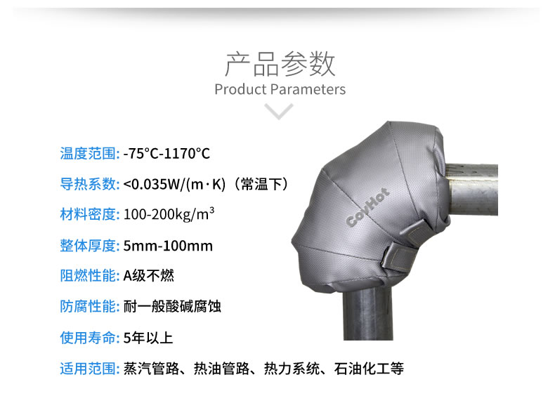 可拆卸式<a href=http://www.freefrog.cn/e/tags/?tagname=%E4%BF%9D%E6%B8%A9%E5%A5%97 target=_blank class=infotextkey>保溫套</a>,工業(yè)節(jié)能<a href=http://www.freefrog.cn/e/tags/?tagname=%E4%BF%9D%E6%B8%A9%E5%A5%97 target=_blank class=infotextkey>保溫套</a>