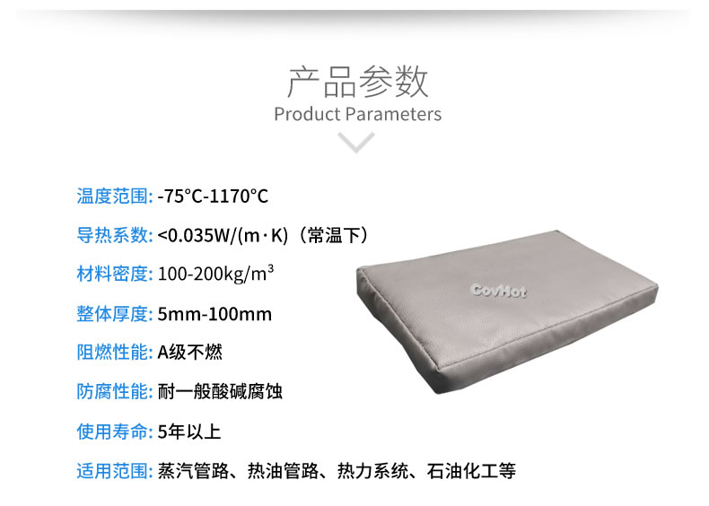 可拆卸<a href=http://www.freefrog.cn/e/tags/?tagname=%E9%98%80%E9%97%A8%E4%BF%9D%E6%B8%A9%E5%A5%97 target=_blank class=infotextkey><a href=http://www.freefrog.cn/e/tags/?tagname=%E9%98%80%E9%97%A8%E4%BF%9D%E6%B8%A9 target=_blank class=infotextkey>閥門保溫</a>套</a>,<a href=http://www.freefrog.cn/e/tags/?tagname=%E9%98%80%E9%97%A8%E4%BF%9D%E6%B8%A9%E5%A5%97 target=_blank class=infotextkey><a href=http://www.freefrog.cn/e/tags/?tagname=%E9%98%80%E9%97%A8%E4%BF%9D%E6%B8%A9 target=_blank class=infotextkey>閥門保溫</a>套</a>