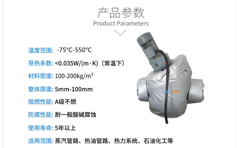 泵體<a href=http://www.freefrog.cn/e/tags/?tagname=%E4%BF%9D%E6%B8%A9%E5%A5%97 target=_blank class=infotextkey>保溫套</a>,泵防凍保溫